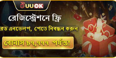 নতুন মেম্বার ফ্রি স্পিন অফার promotion banner