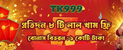 uubuzz অ্যাপে জিতে নিন পুরস্কার