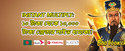 ভিআইপি রিওয়ার্ডস