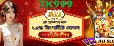 uubuzz ক্যাসিনোতে সেরা অফার